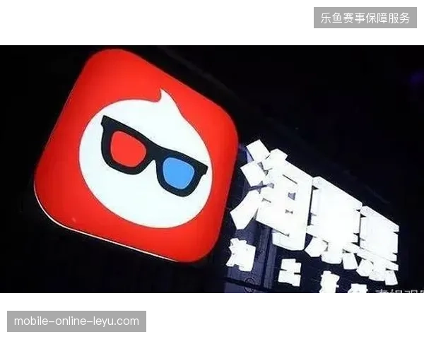 移动端票务协议全面清退现金支付逻辑，加速了赛事金融服务电子化进程